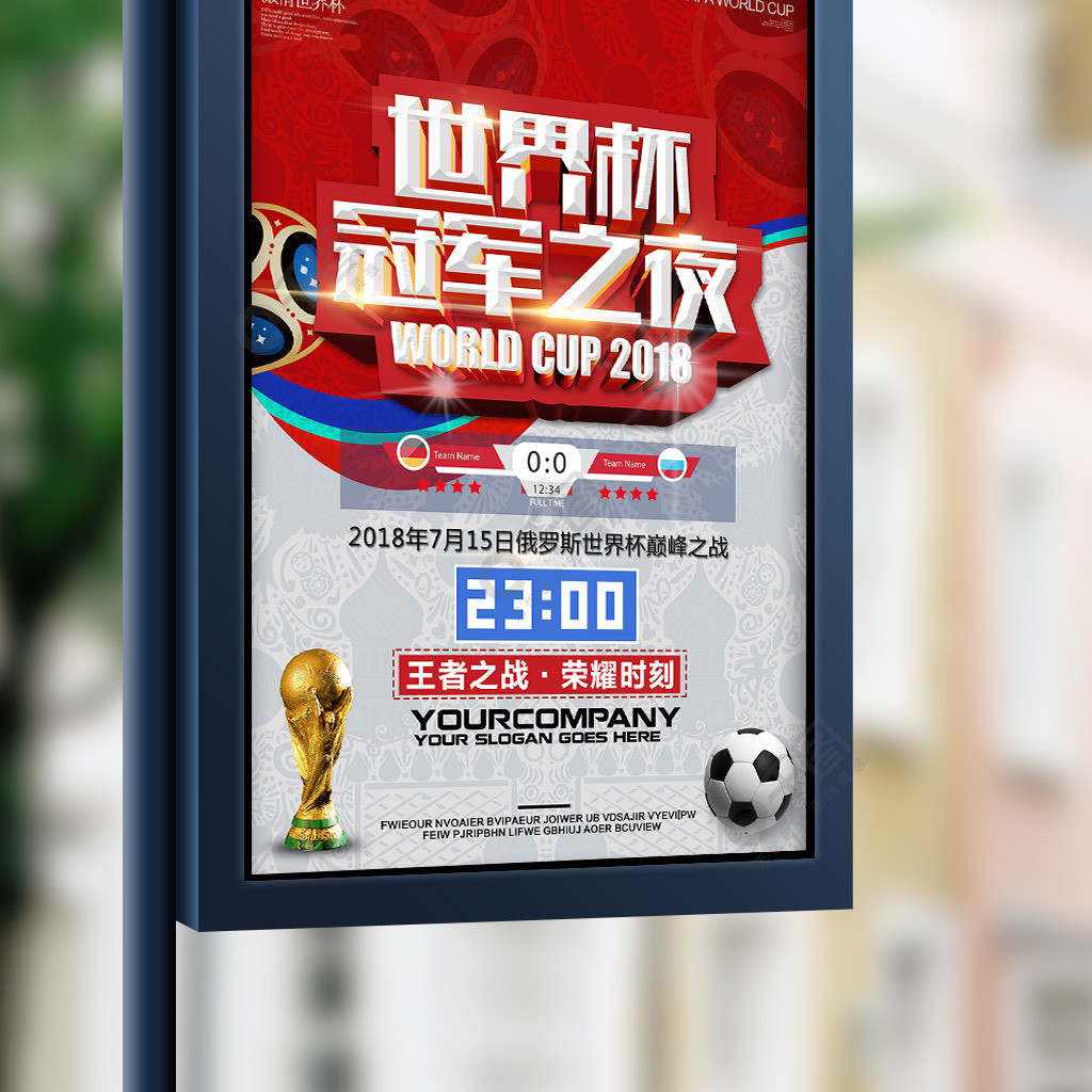 球员与俱乐