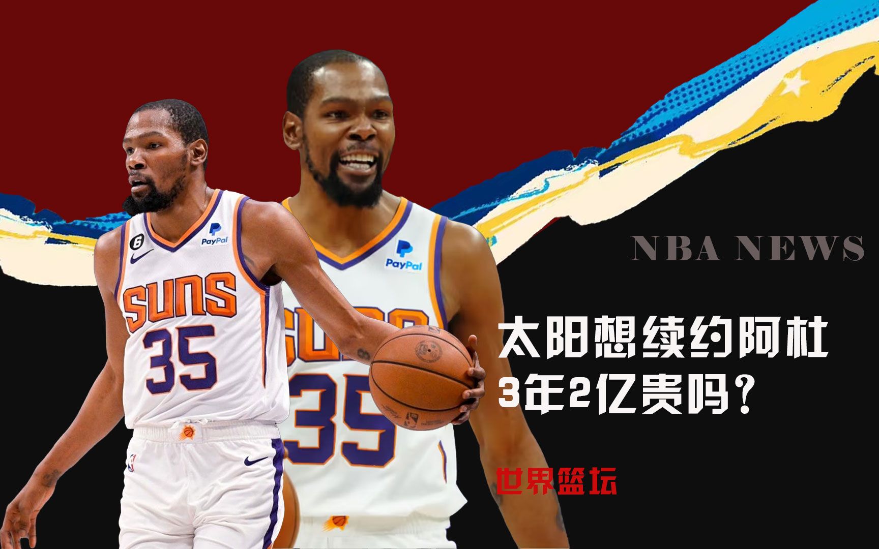 黑马
