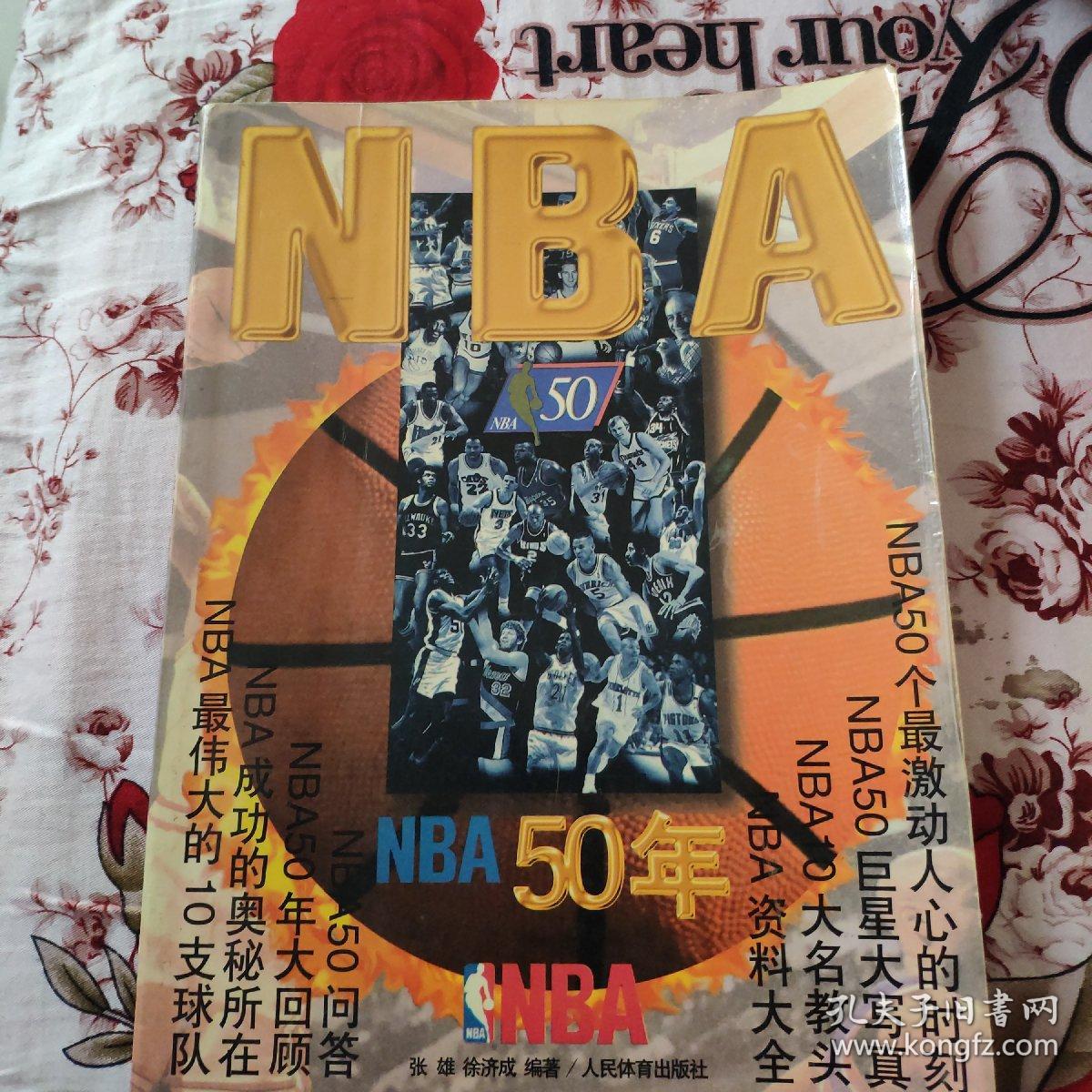 最后