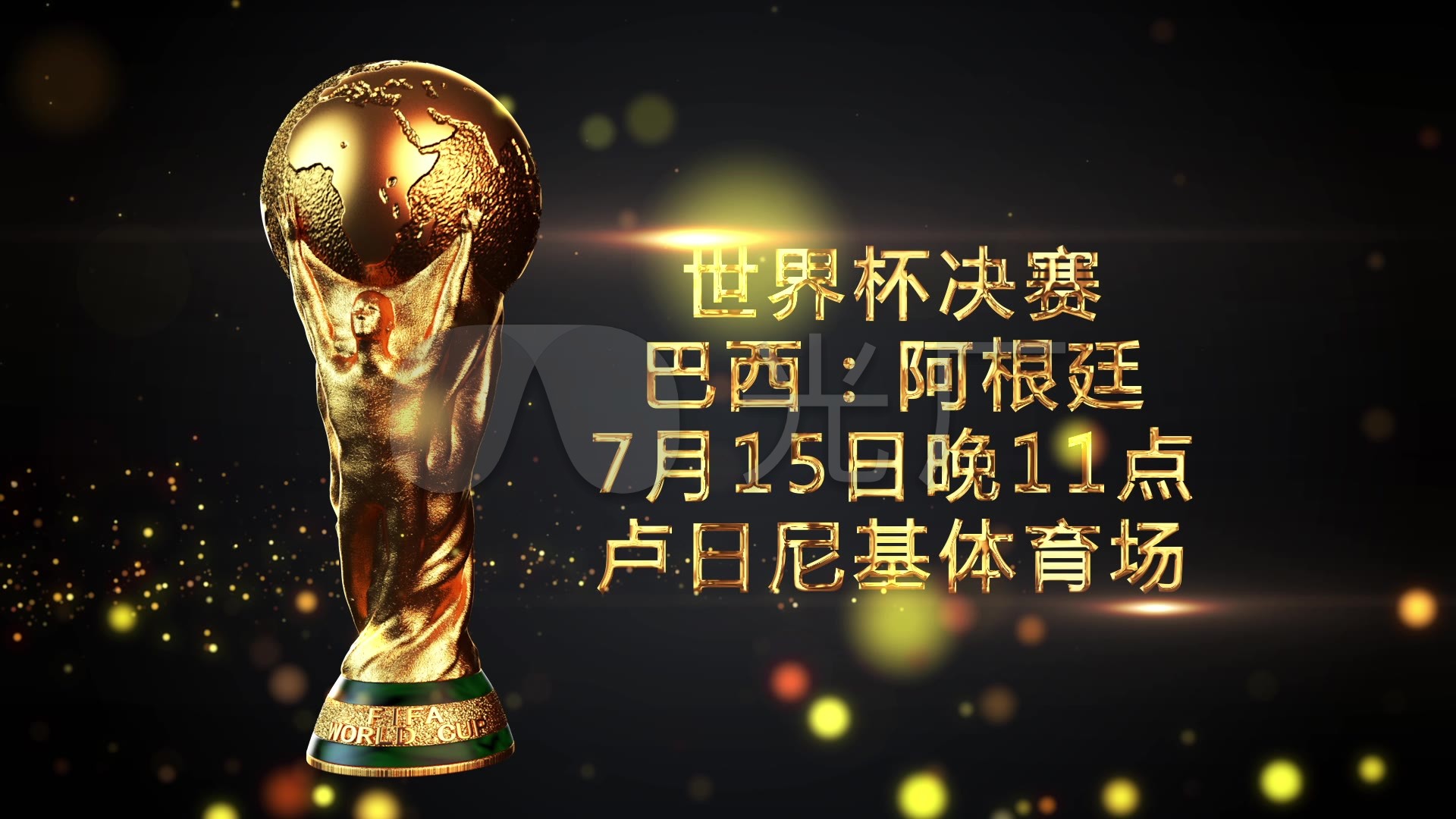显著提