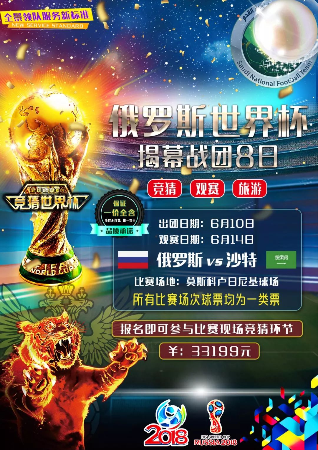 灵活应